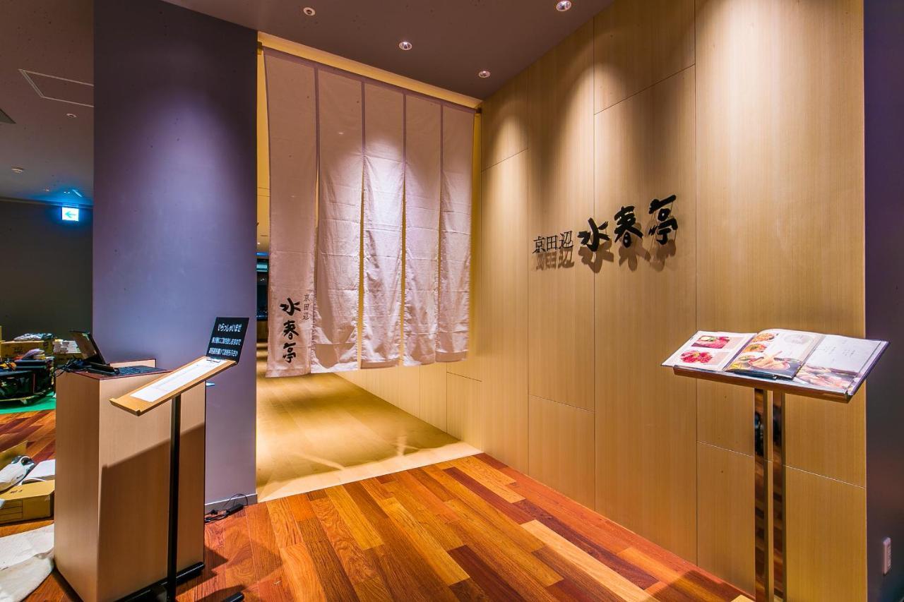 Spa & Hotel Suishun Matsuiyamate Hirakata Extérieur photo